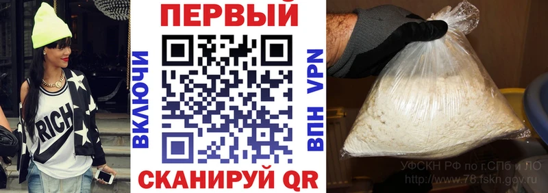 мориарти Telegram  магазин продажи наркотиков  Мурино  Amphetamine Premium 
