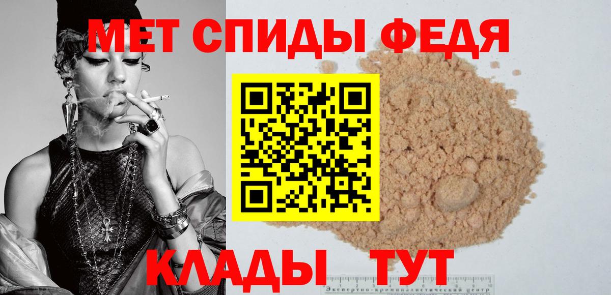 Мурино  АМФЕТАМИН  Вход с VPN  Амфетамин 98% 