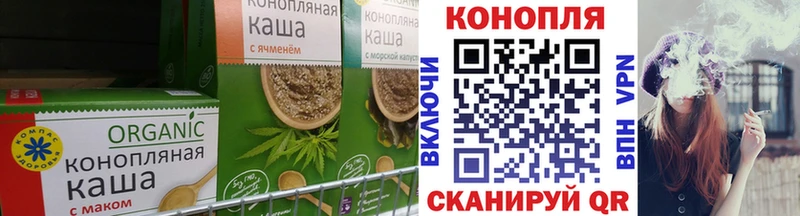 Cannafood конопля купить сайты Мурино