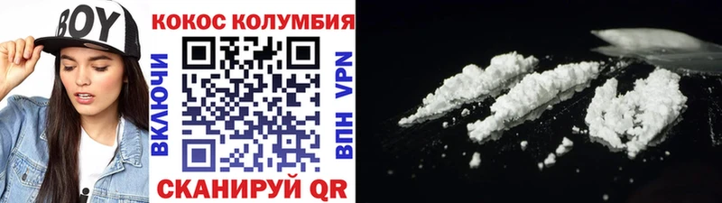 COCAIN Перу  купить наркотики сайты  hydra как зайти  Мурино 
