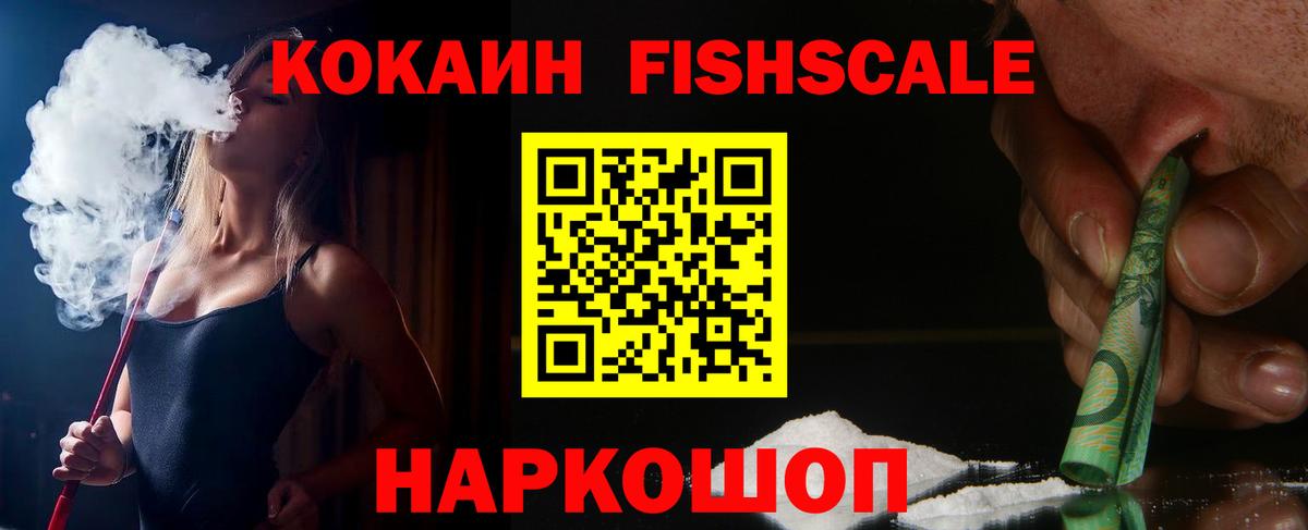 Мурино  КОКАИН Columbia  КОКАИН 97%  Вход с VPN 