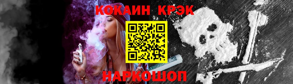 КОКАИН Columbia Мурино