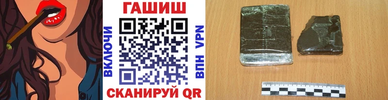 ГАШ хэш Мурино