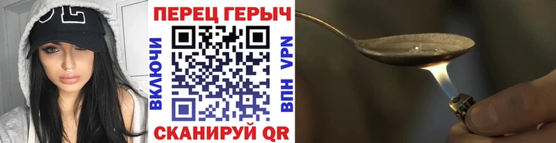 Героин Heroin  гидра онион  Мурино  дарнет шоп 