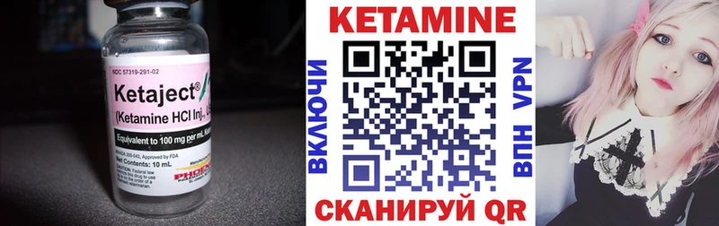 Кетамин VHQ  даркнет сайт  Мурино 