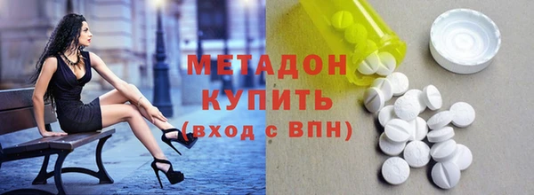 герыч Абинск