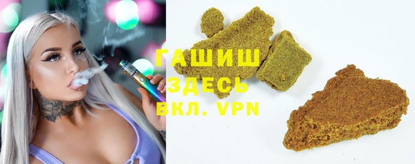 герыч Абинск