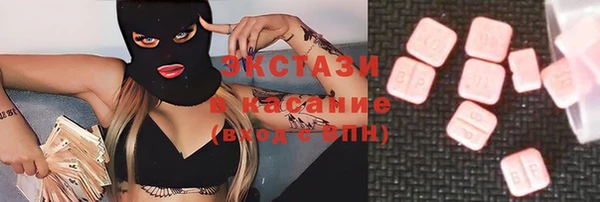 ПСИЛОЦИБИНОВЫЕ ГРИБЫ Абдулино