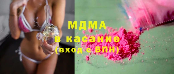герыч Абинск