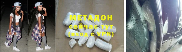 герыч Абинск
