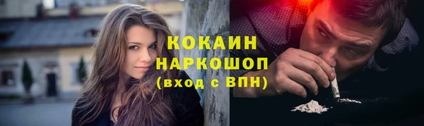 ПСИЛОЦИБИНОВЫЕ ГРИБЫ Абдулино