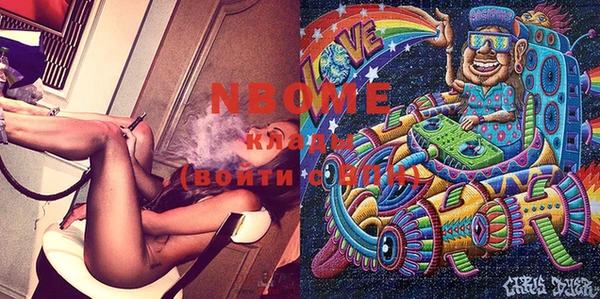 герыч Абинск