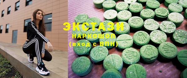 ПСИЛОЦИБИНОВЫЕ ГРИБЫ Абдулино