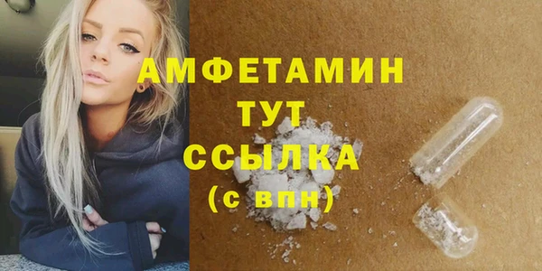 ПСИЛОЦИБИНОВЫЕ ГРИБЫ Абдулино
