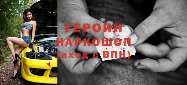 герыч Абинск