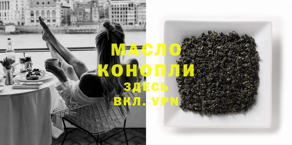 ПСИЛОЦИБИНОВЫЕ ГРИБЫ Абдулино