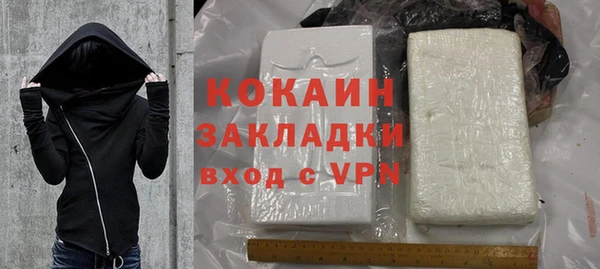 ПСИЛОЦИБИНОВЫЕ ГРИБЫ Абдулино