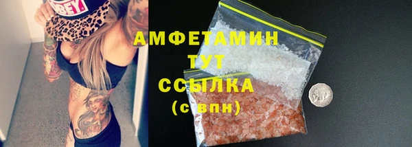 ПСИЛОЦИБИНОВЫЕ ГРИБЫ Абдулино