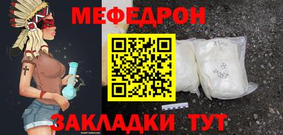 амф Гусиноозёрск