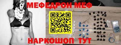 амф Гусиноозёрск