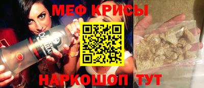 амф Гусиноозёрск