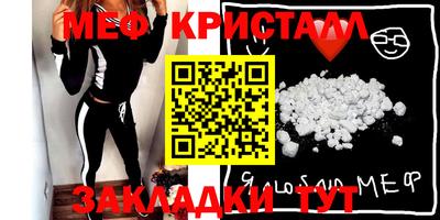 прущий лед Гусев