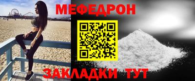 прущий лед Гусев