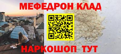 прущий лед Гусев