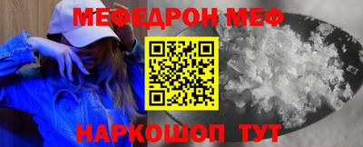 амф Гусиноозёрск