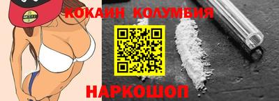 прущий лед Гусев