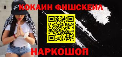 ALPHA PVP Гусь-Хрустальный