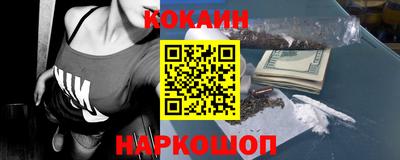 амф Гусиноозёрск