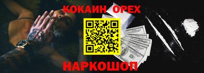 прущий лед Гусев