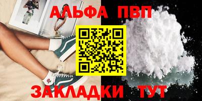 амф Гусиноозёрск