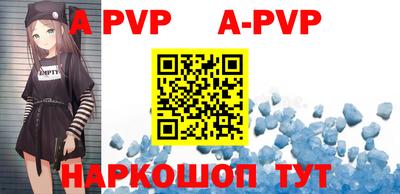 ALPHA PVP Гусь-Хрустальный