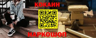 амф Гусиноозёрск
