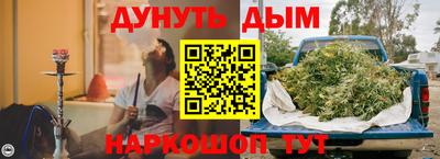прущий лед Гусев