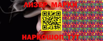амф Гусиноозёрск