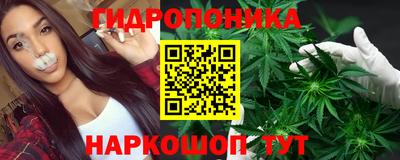 амф Гусиноозёрск