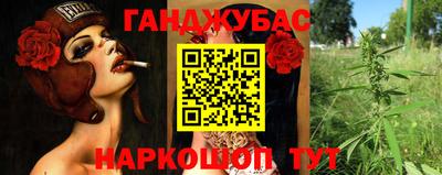 амф Гусиноозёрск