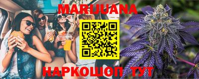 амф Гусиноозёрск