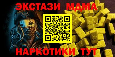 ALPHA PVP Гусь-Хрустальный