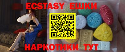 прущий лед Гусев