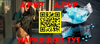 амф Гусиноозёрск