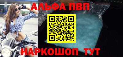 амф Гусиноозёрск
