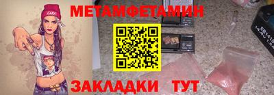 ALPHA PVP Гусь-Хрустальный