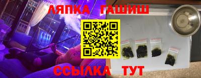 прущий лед Гусев