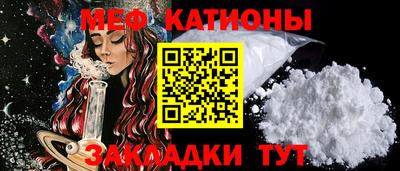 амф Гусиноозёрск
