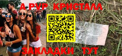 прущий лед Гусев