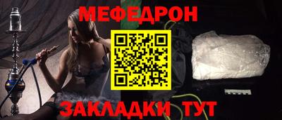 ALPHA PVP Гусь-Хрустальный